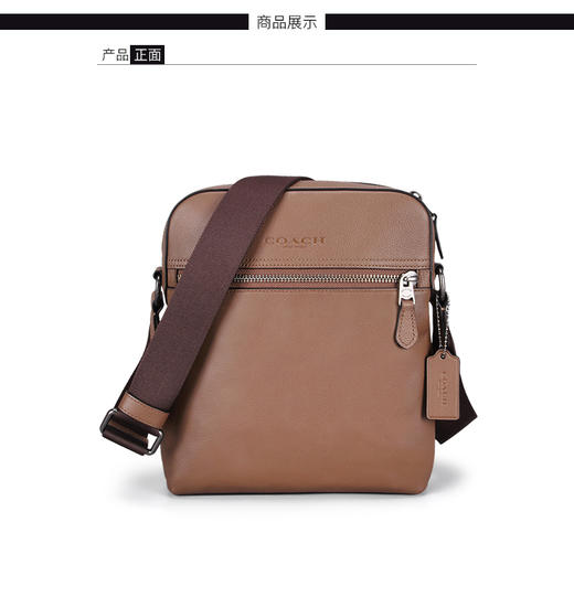 【香港直邮】 COACH/蔻驰 男士牛皮单肩斜挎商务休闲男包 F68014QB/SDJPY带授权招加盟代理 商品图4
