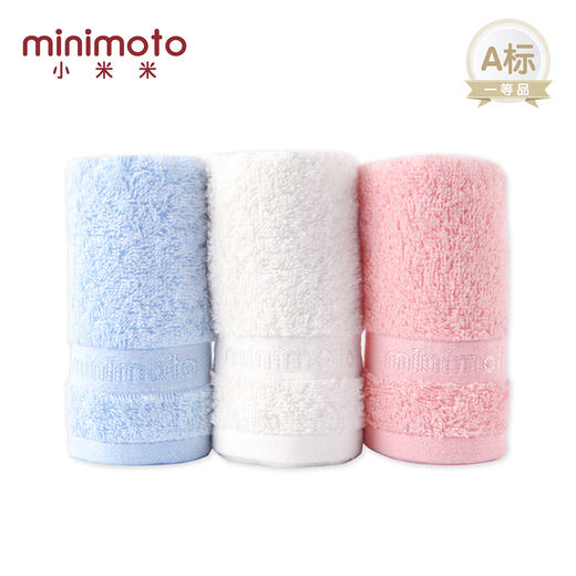 香港小米米宝宝洗脸毛巾面巾6条装50x25cm 商品图1
