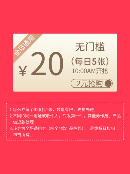 双11优惠券20元无门槛