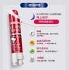 韩国皓蓝泵乐儿童牙膏（苹果味）80g/2支每组JPY带授权招加盟代理 商品缩略图10