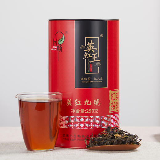 国畅丨 英红九号 经典探花礼罐 英德红茶 一级 250g 新旧包装随机发货 买2罐配手提袋 商品图0