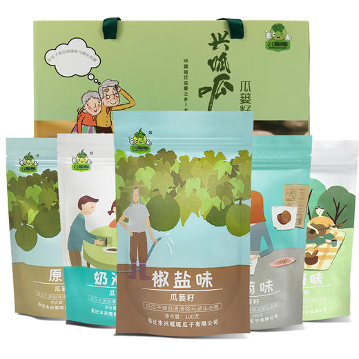 兴呱呱瓜子精致礼盒 商品图0