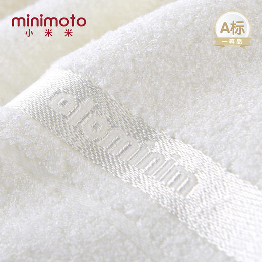 香港小米米用品婴儿竹纤维浴巾大毛巾120x60cm 商品图3