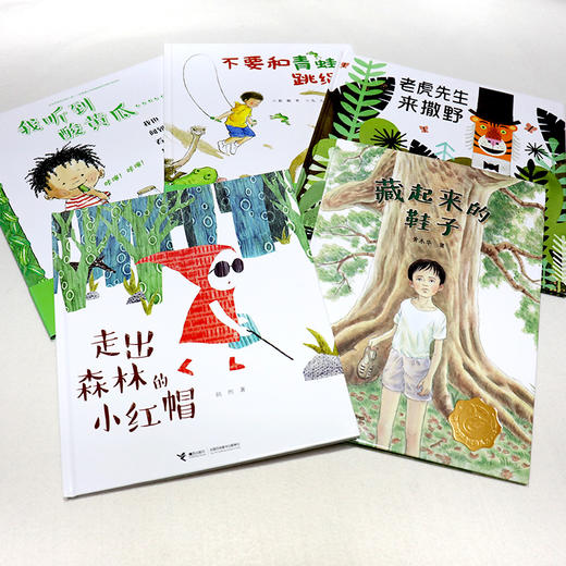 接力出版社 七彩绘本组合任选 周一-周日 商品图3