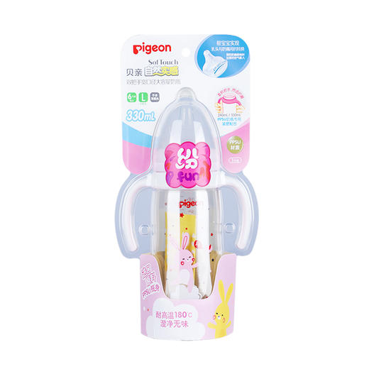 日本贝亲母婴品牌—双把手自然实感宽口径PPSU塑料彩绘奶瓶330mL 商品图1