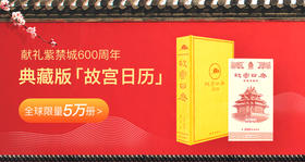 您已关注公众号满1年，诚邀您加入易经学习交流群！扫码进！