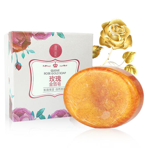 于阗瑰觅——护肤系列 商品图11