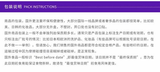 Aussie/袋鼠 蓬松控油 两洗一护套装JPY带授权招加盟代理 商品图12