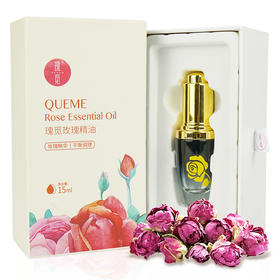 于阗瑰觅——护肤系列