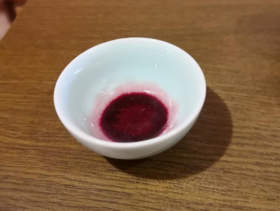 台湾名家 翁士傑 留白杯