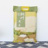 好米知食节 米好,胃口就好，2024年桐叶新米来啦！10斤装 商品缩略图0