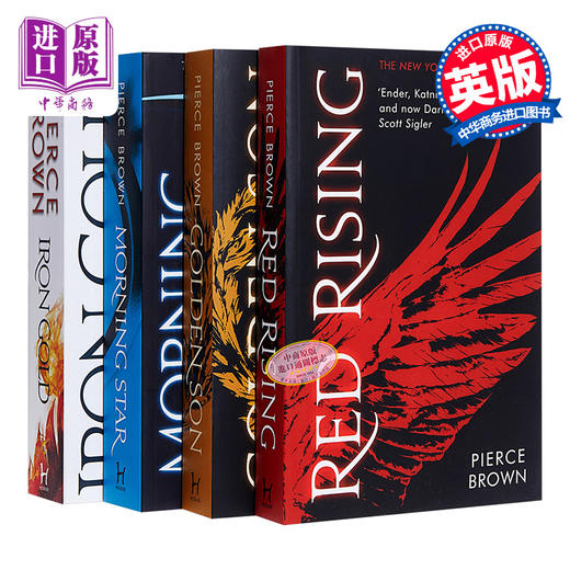 【中商原版】皮尔斯布朗：火星崛起系列1-4套装 英文原版 Pierce Brown: Red Rising 科幻小说 商品图0