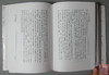 《历代书法论文选》《历代书法论文选续编新版》 商品缩略图8