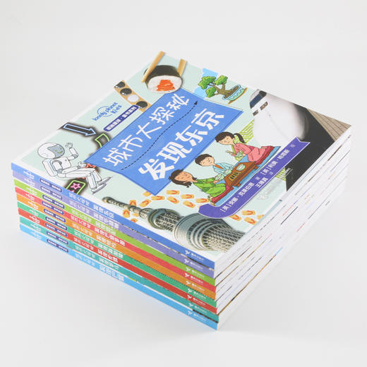 孤独星球·童书系列·城市大探秘 全9册 加送我的创意旅行大地图  人文科普书 多元文化 旅行攻略 商品图5