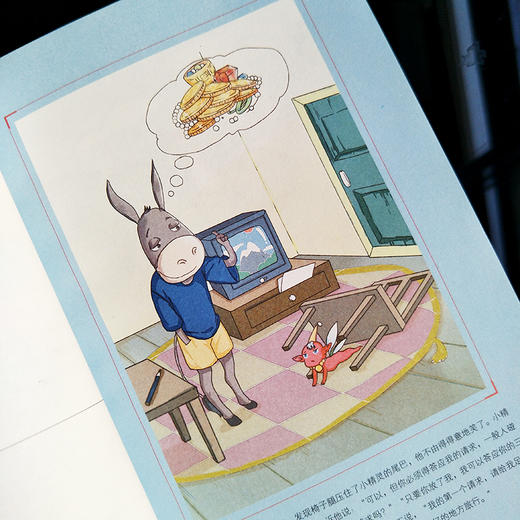 小巴掌童话 商品图3