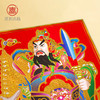【守家宅】灵机吉品 武门神日月门神门贴 商品缩略图3