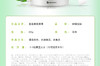 【日妆专场】【授权商品】【无盒特价】Bb LABORATORIES PH 胎盘原液按摩膏 300g 商品缩略图10