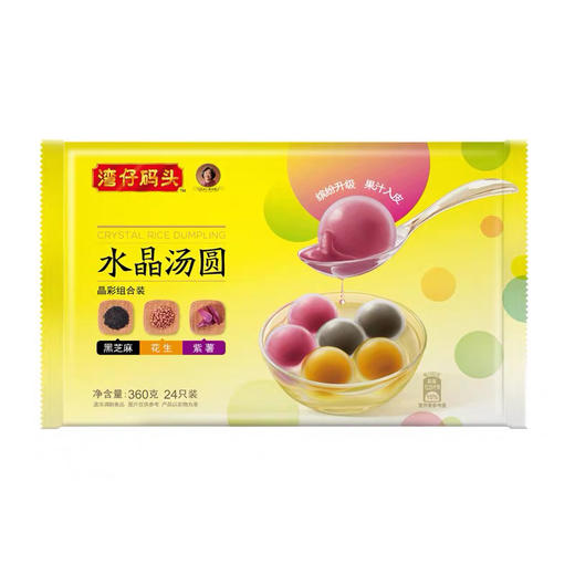 湾仔码头360克晶彩组合汤圆 24只 商品图3