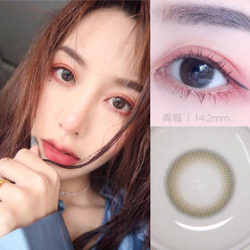 PHOEBE  青城绿 14.2mm【Acelens】