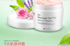 【日妆专场】【授权商品】【无盒特价】Bb LABORATORIES PH 胎盘原液按摩膏 300g 商品缩略图5