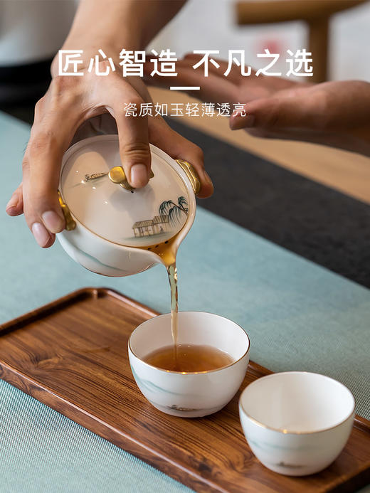 【玛戈隆特】西湖盛宴一壶两杯便携旅行茶具 骨瓷功夫茶具套装家用 商品图2