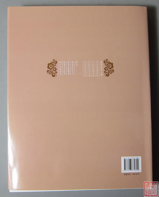 《明清家具鉴赏与制作分解图鉴》总两册 商品图12