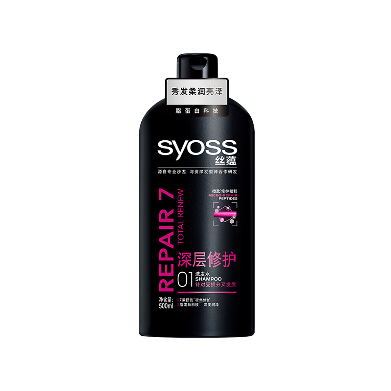 德国丝蕴深层修护洗发露500mlJPY带授权招加盟代理