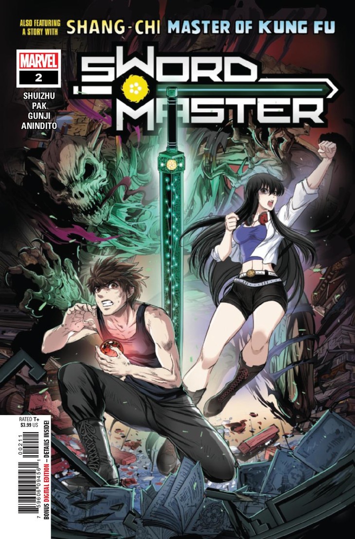 三皇斗战士swordmaster