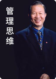 11管理思维 商品图0