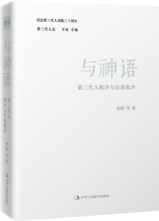 《灿烂》《浮水印》《明月降临》《与神语》 商品图4