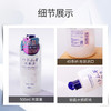 【限时折扣】花印 薏苡仁化妆水 500ml*2 赠 舒缓精华喷雾100ml+喷雾瓶   新老包装随机发货 商品缩略图5