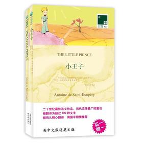 小王子