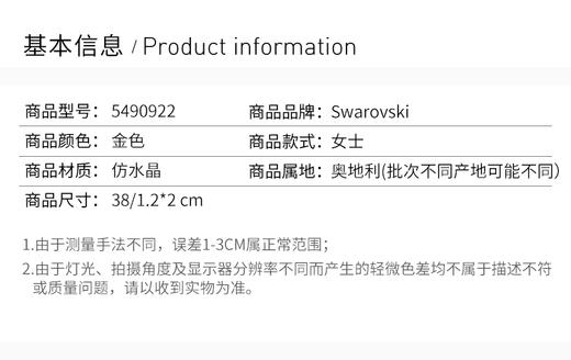 Swarovski 施华洛世奇 女士蓝色项链 5490922JPY带授权招加盟代理 商品图2