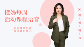 女神妈妈陆灵灵-盆底肌