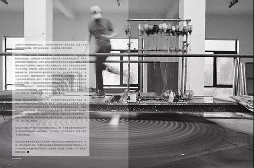 孟禄丁《自由力》特刊 新款文献艺术书籍 商品图3