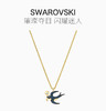 Swarovski 施华洛世奇 女士蓝色项链 5490922JPY带授权招加盟代理 商品缩略图1