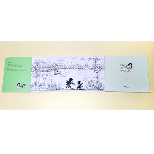 木朵和米卡 自从有了你们俩 商品图4