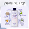 【限时折扣】花印 薏苡仁化妆水 500ml*2 赠 舒缓精华喷雾100ml+喷雾瓶   新老包装随机发货 商品缩略图1