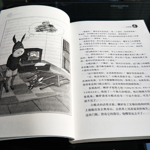 小巴掌童话 商品图2