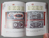 《新中国纸币知识图鉴》全一册 商品缩略图4