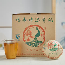 福今茶业丨特选青沱 普洱生茶 2015年 1000g 付款3天后发货