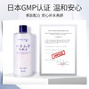 【限时折扣】花印 薏苡仁化妆水 500ml*2 赠 舒缓精华喷雾100ml+喷雾瓶   新老包装随机发货 商品缩略图8