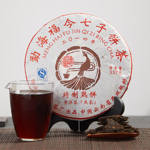福今茶业丨特制熟饼 普洱熟茶 2014年 357g 付款3天后发货 商品图0