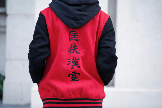 四大名著棒球服·匡扶汉室 商品图3