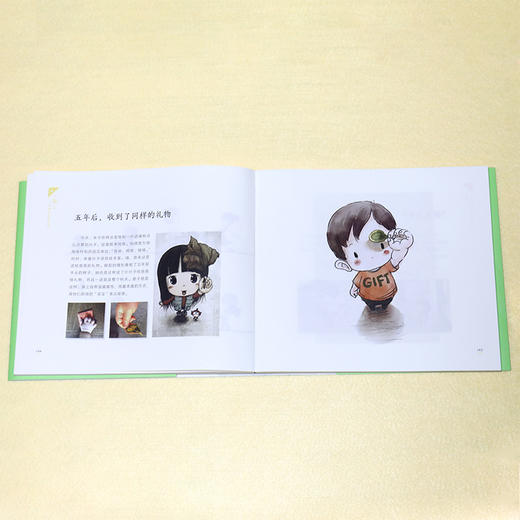 木朵和米卡 自从有了你们俩 商品图3