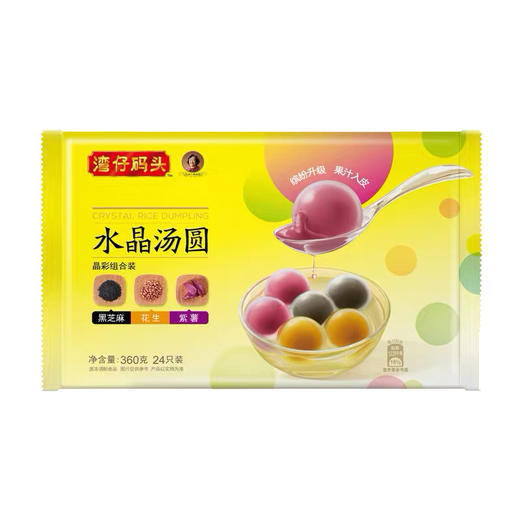 湾仔码头360克晶彩组合汤圆 24只 商品图0