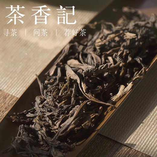 茶香记  牛栏坑高丛水仙2019年 三坑两涧    香气独特  丛韵明显 宜品宜藏 商品图1