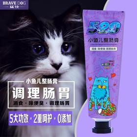 【一般贸易】·猛仕520小鱼儿整肠膏80g