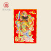 【守家宅】灵机吉品 武门神日月门神门贴 商品缩略图2