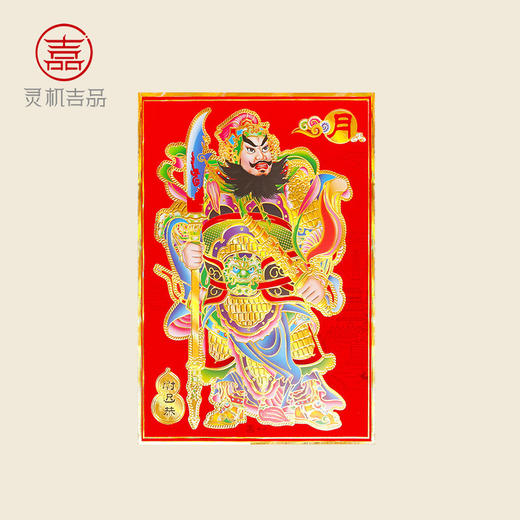 【守家宅】灵机吉品 武门神日月门神门贴 商品图2
